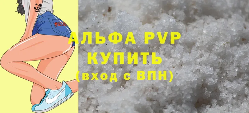 Где купить наркотики Усть-Катав А ПВП  Гашиш  Cocaine 