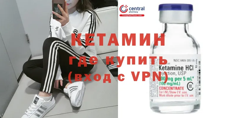 КЕТАМИН ketamine  blacksprut сайт  Усть-Катав  купить наркотик 