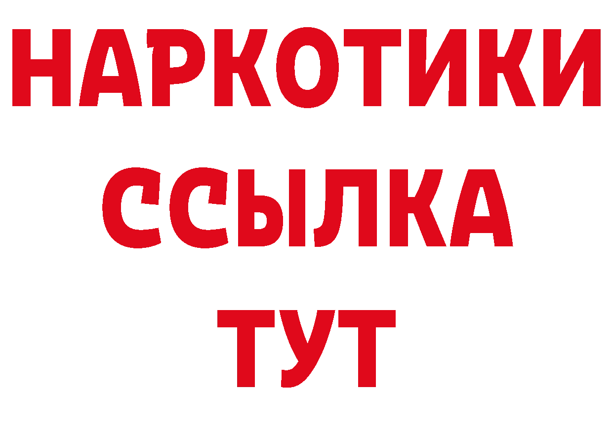 БУТИРАТ оксана онион даркнет блэк спрут Усть-Катав