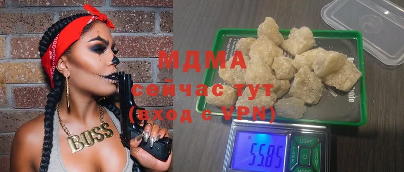 MDMA молли  купить наркотики цена  Усть-Катав 